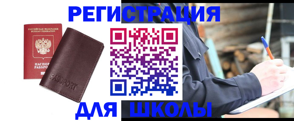 найти адрес прописки в Гуково