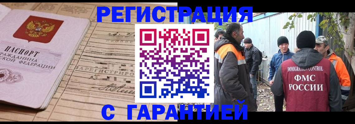 регистрация для школы в Гуково