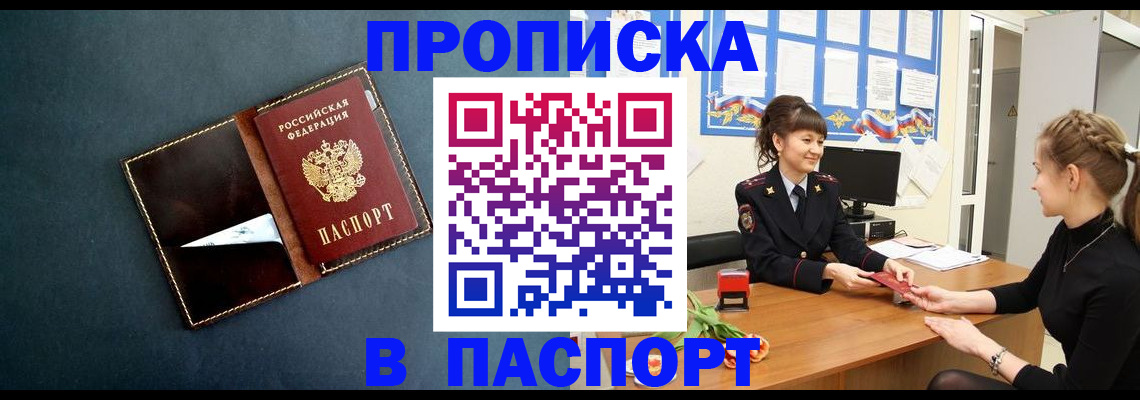 форма 3 в Гуково